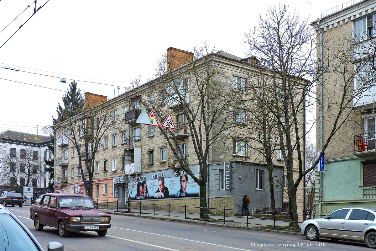 Тернополь, Русская улица, 4