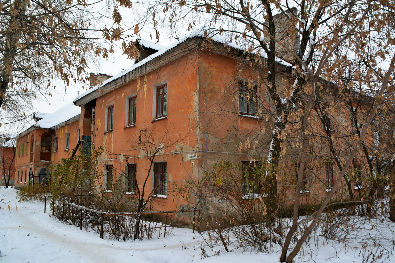 Пермь, Улица Сусанина, 1