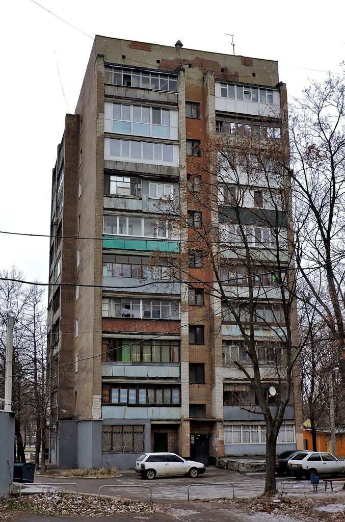 Харьков, Проспект Героев Харькова, 206а