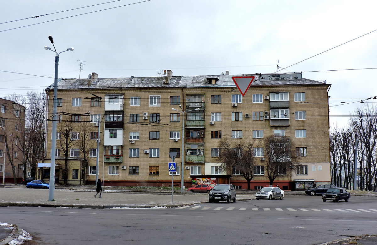 Харьков, Проспект Героев Харькова, 204 / улица харьковских дивизий, 2