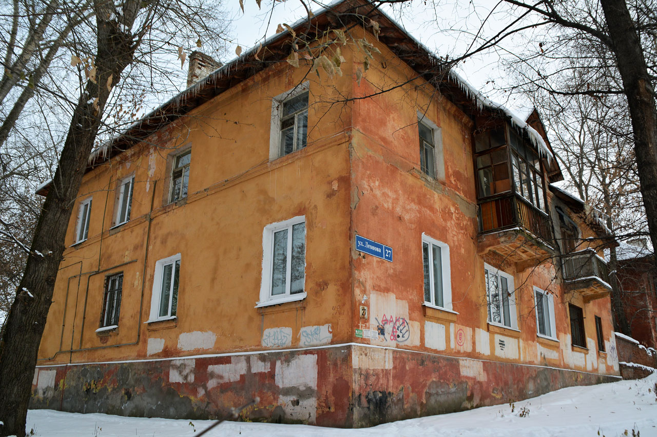 Perm, Улица Космонавта Леонова, 27