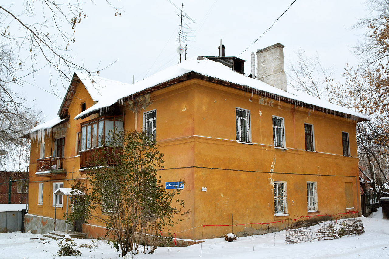 Пермь, Улица Нефтяников, 38