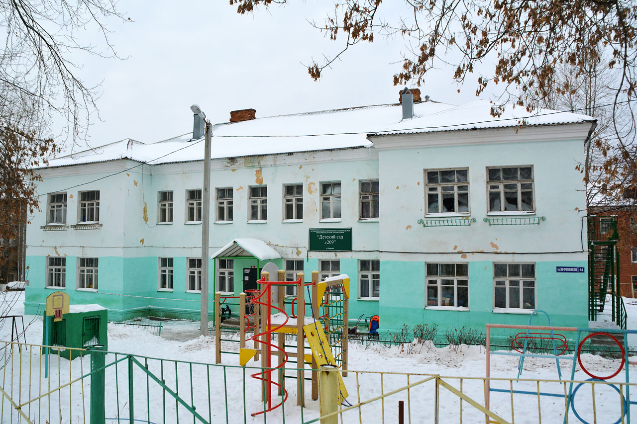 Пермь, Улица Нефтяников, 44