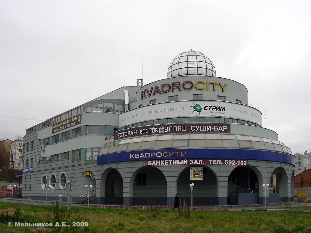 Иваново, Площадь Пушкина, 13