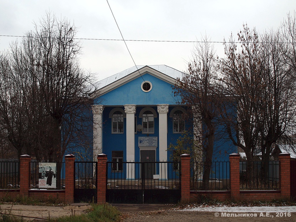 Иваново, Улица 10 Августа, 85