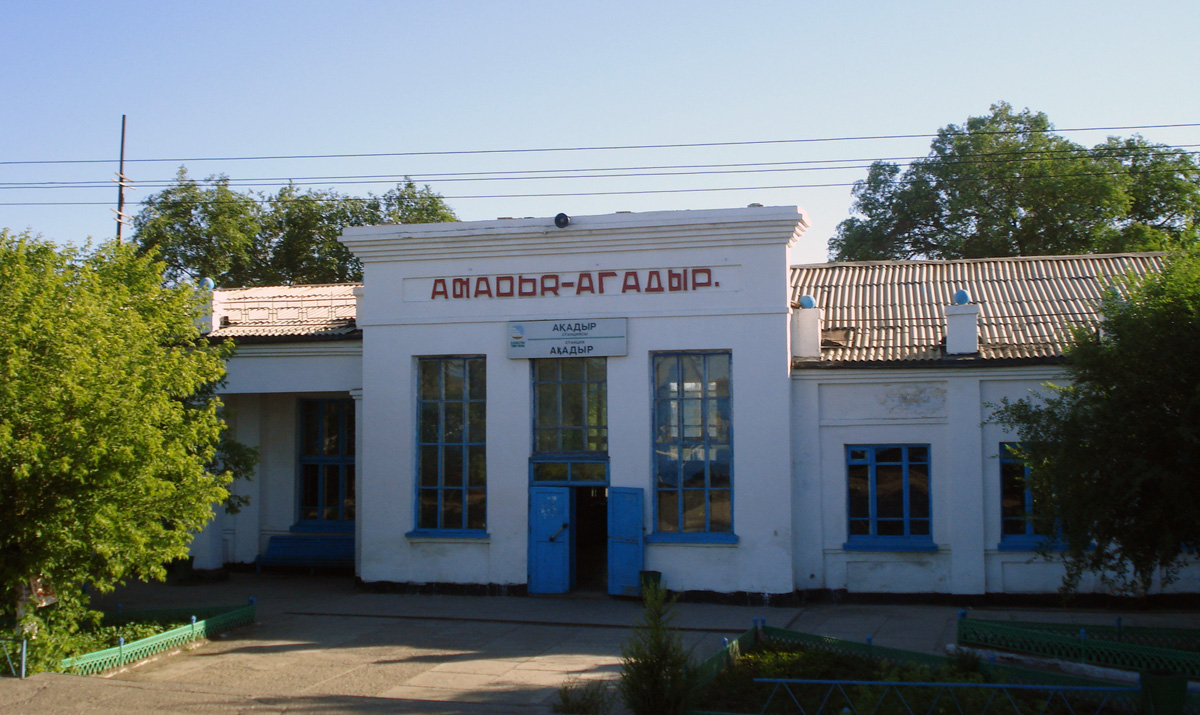 Шетский район, прочие н.п., пос. Агадырь, Железнодорожный вокзал
