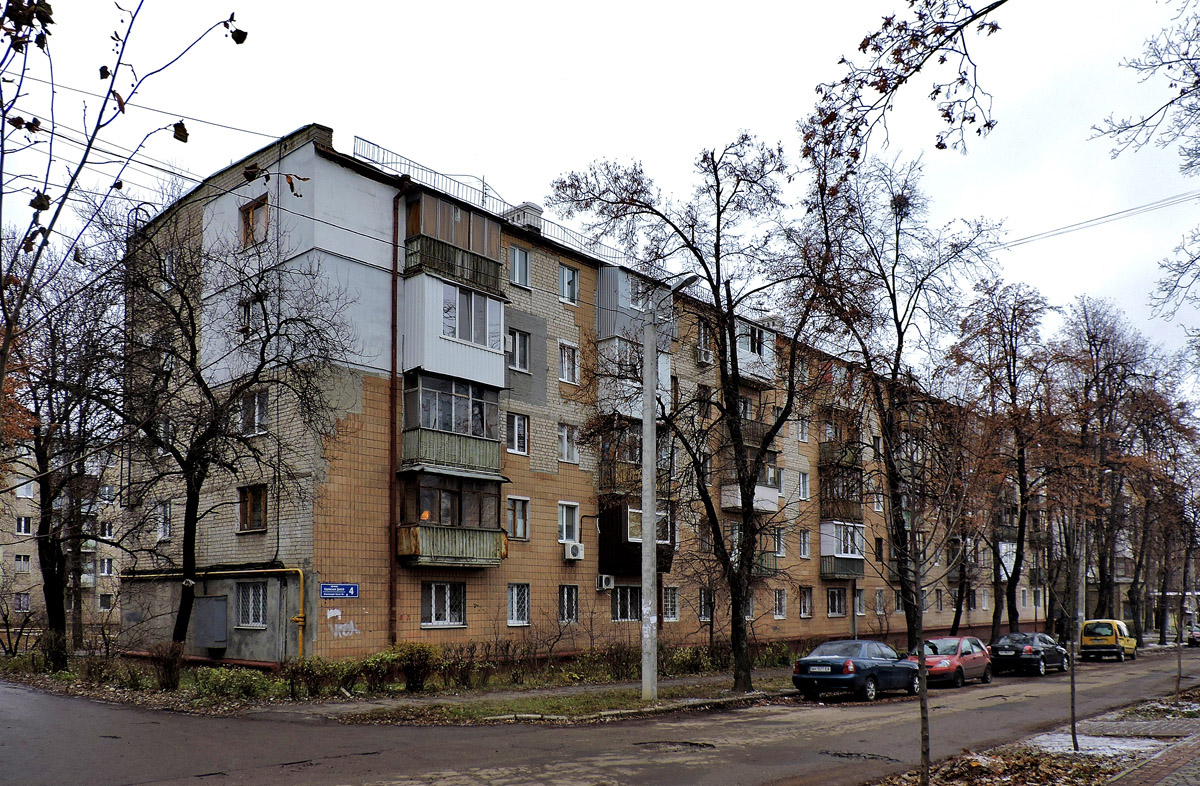Харьков, Улица Харьковских Дивизий, 4