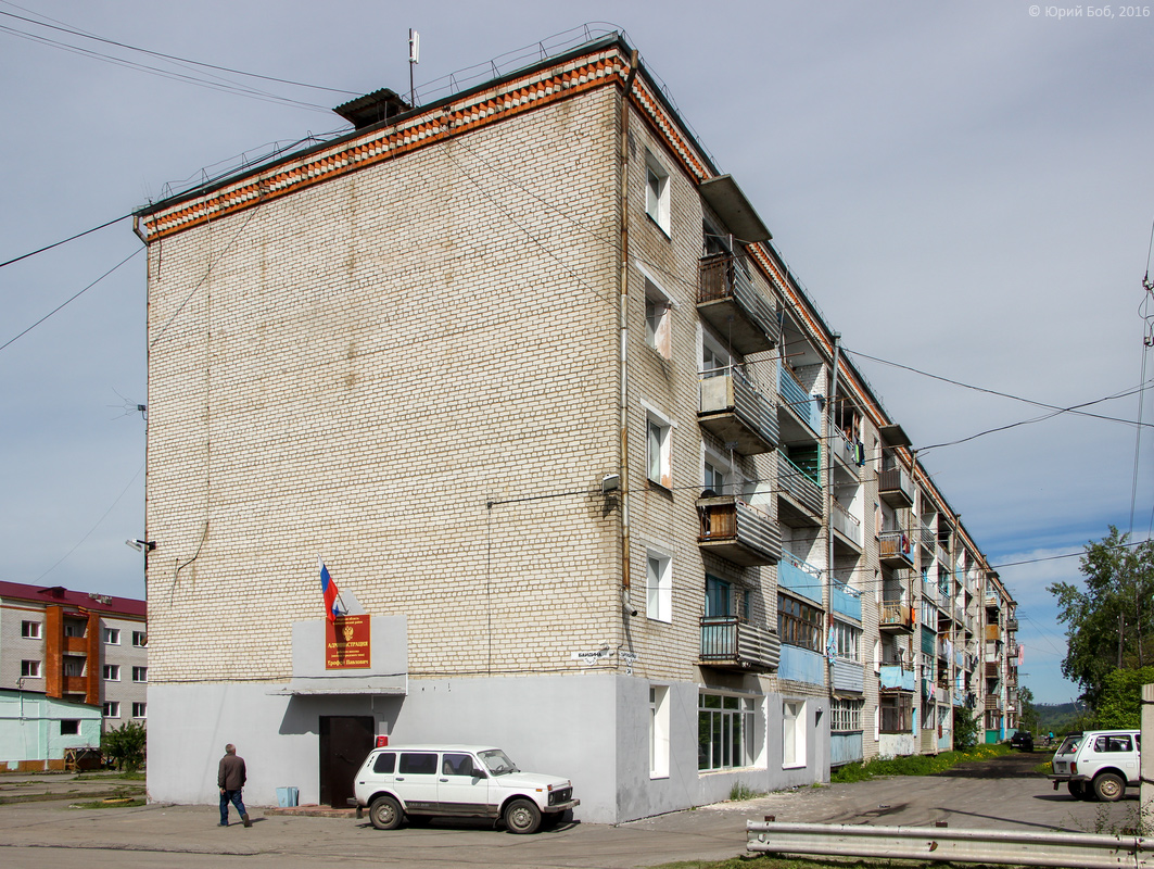 Ерофей Павлович, Партизанская улица, 34