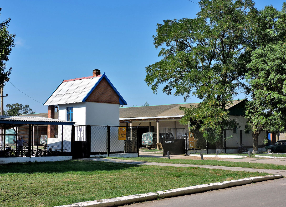 Аскания-Нова, Улица Фальц-Фейна, 13; Улица Фальц-Фейна, 13