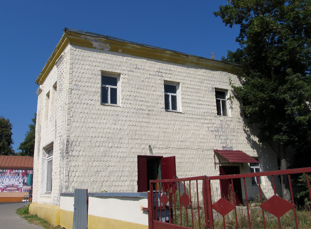 Костюковичи, Ленинская улица, 13