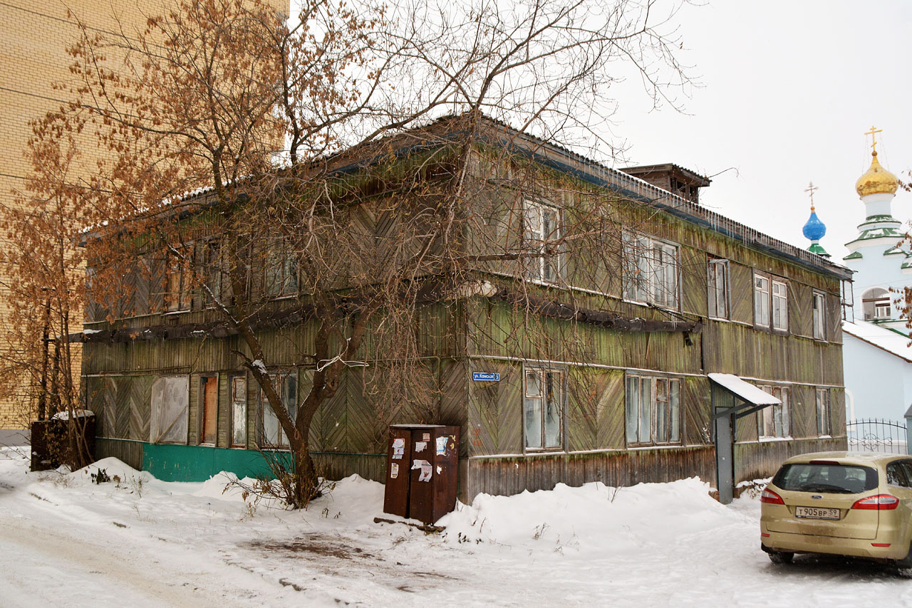 Пермский район, прочие н.п., д. Кондратово, Камская улица, 5