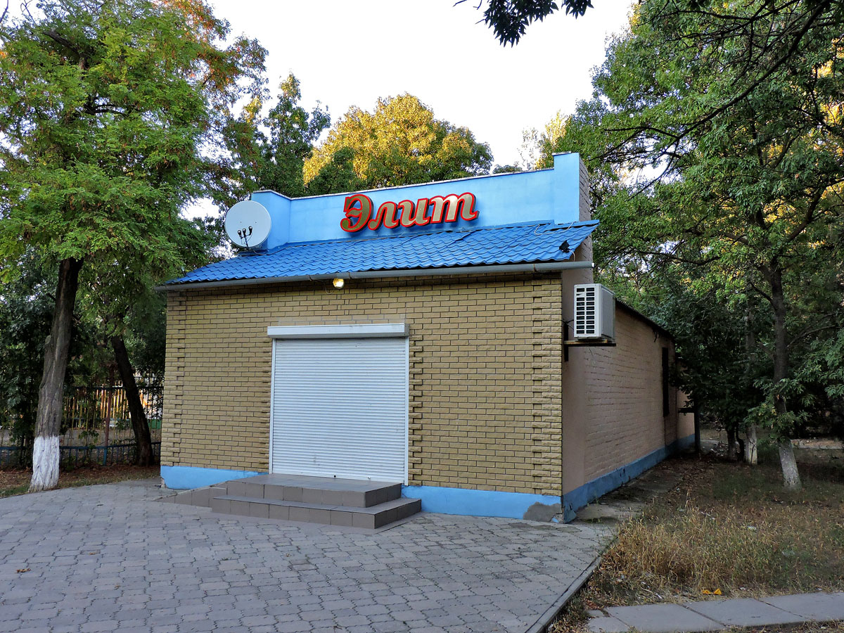 Новотроїцьке, Соборная улица, 90А