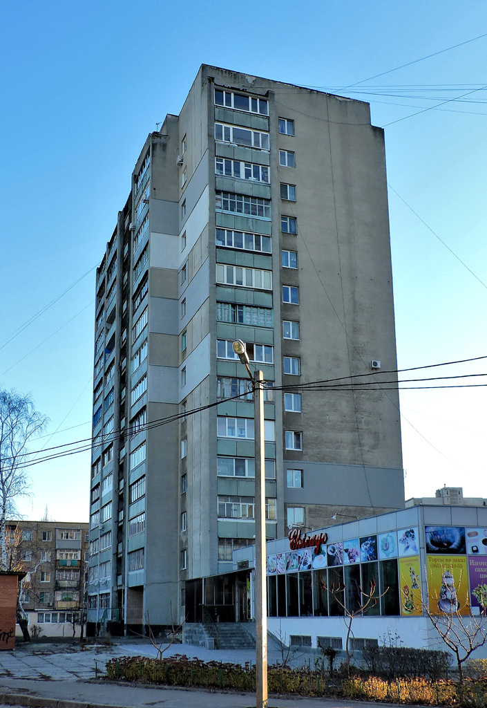 Харьков, Улица Танкопия, 26Б