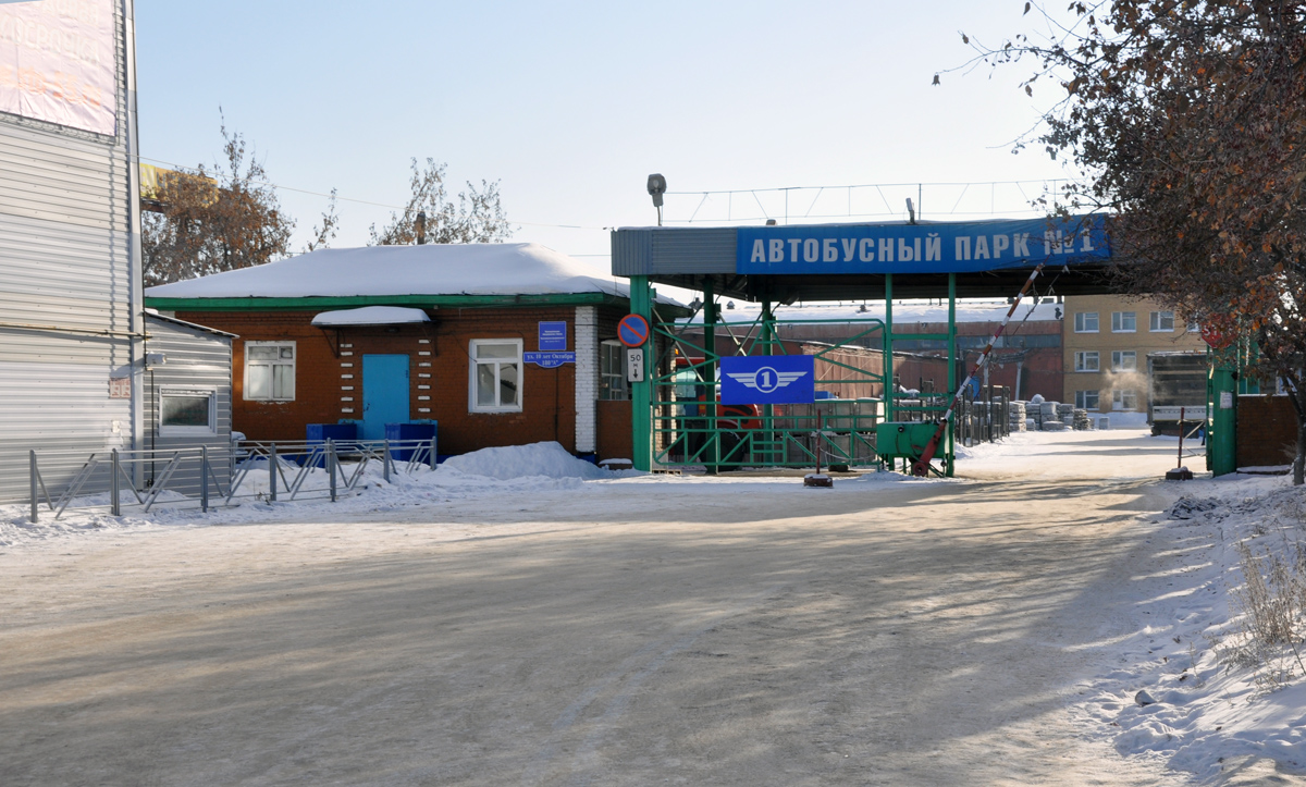 Омск, Улица 10 лет Октября, 180а