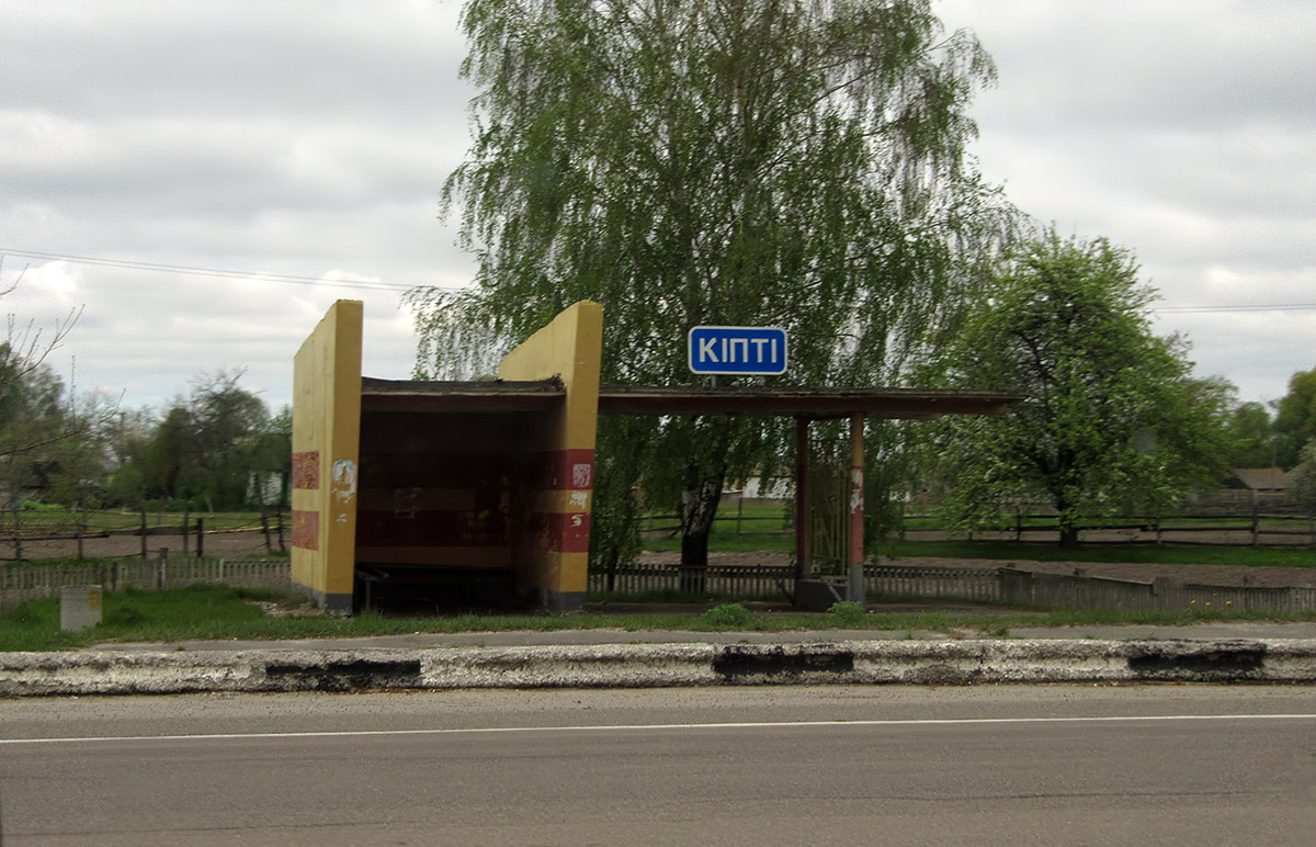 Козелецкий район, прочие н.п., с. Копти, автодорога М-01, 89 км