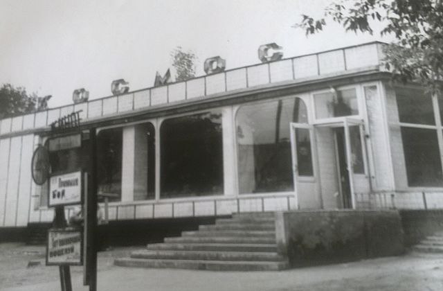 Попасная, Первомайская улица, 102. Попасная — Исторические фото