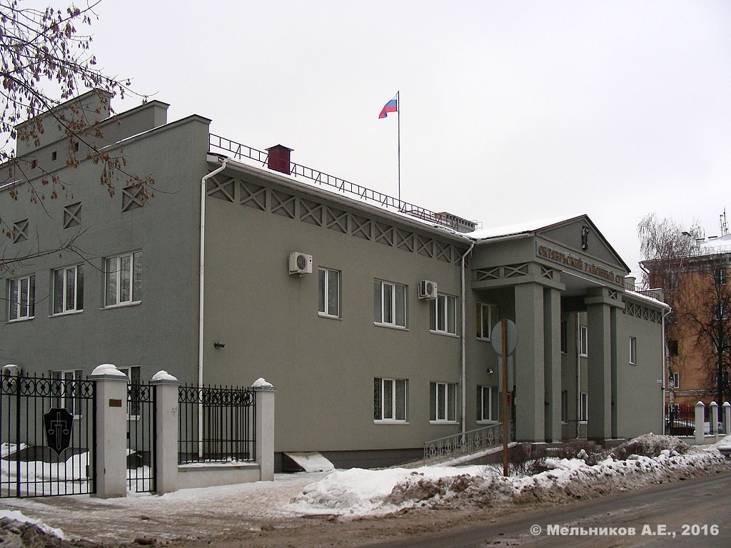 Иваново, Улица 9 Января, 13