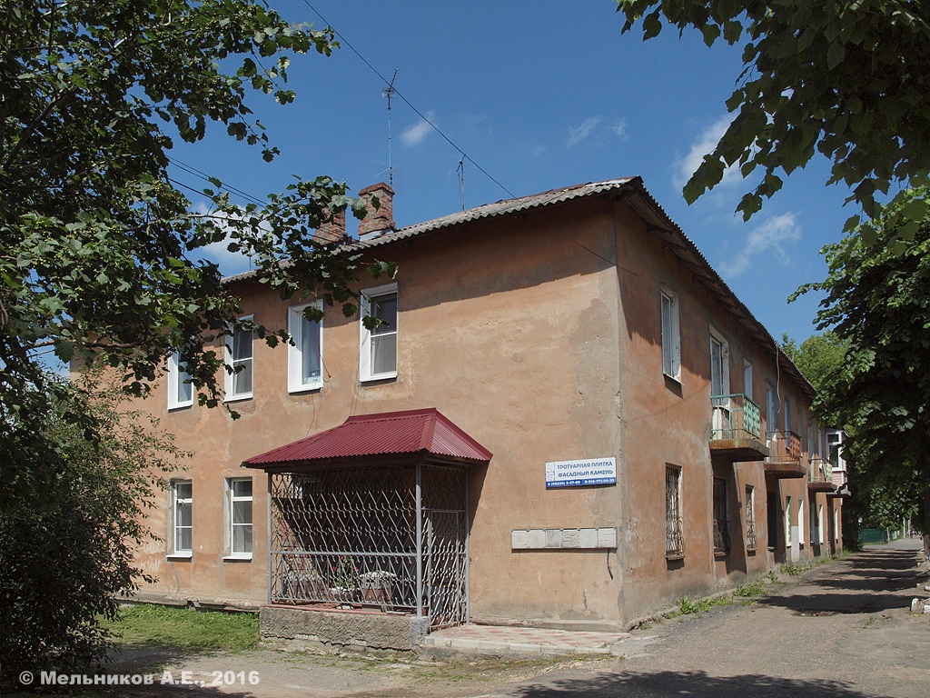 Murom, Улица Войкова, 2В