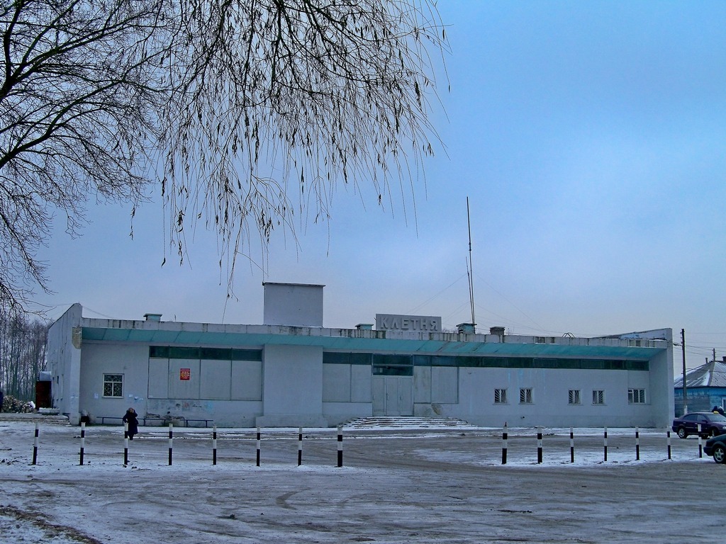 Клетня, Переулок Ленина, ?