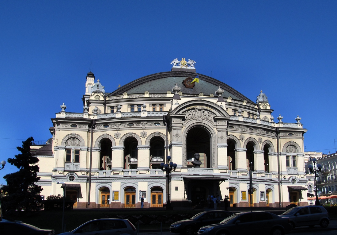 Киев, Владимирская улица, 50