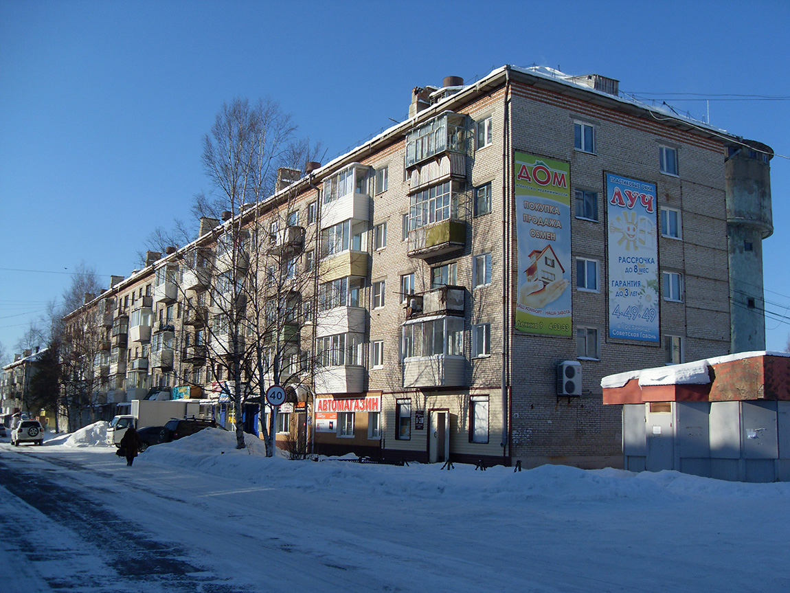 Советская Гавань, Улица Ленина, 21