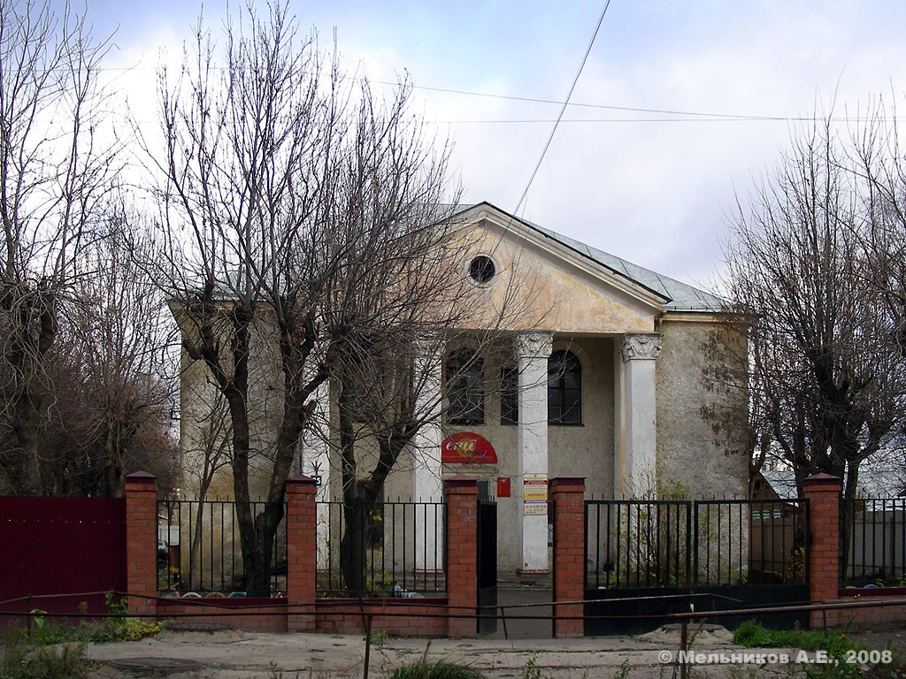 Иваново, Улица 10 Августа, 85