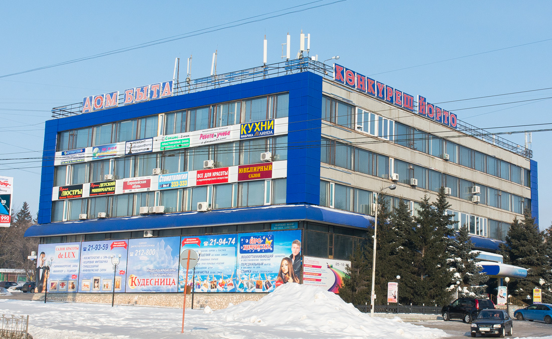 Sterlitamak, Улица Худайбердина, 58