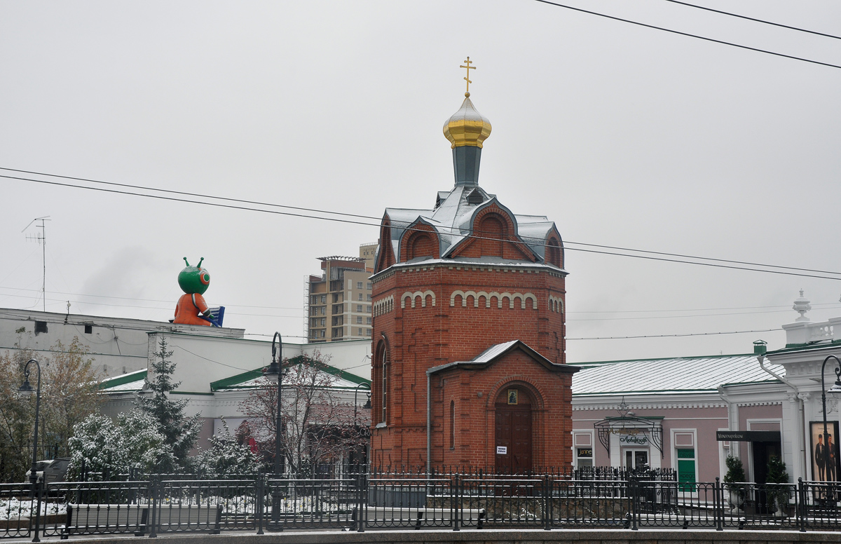 Омск, Улица Ленина, 5 корп. 1