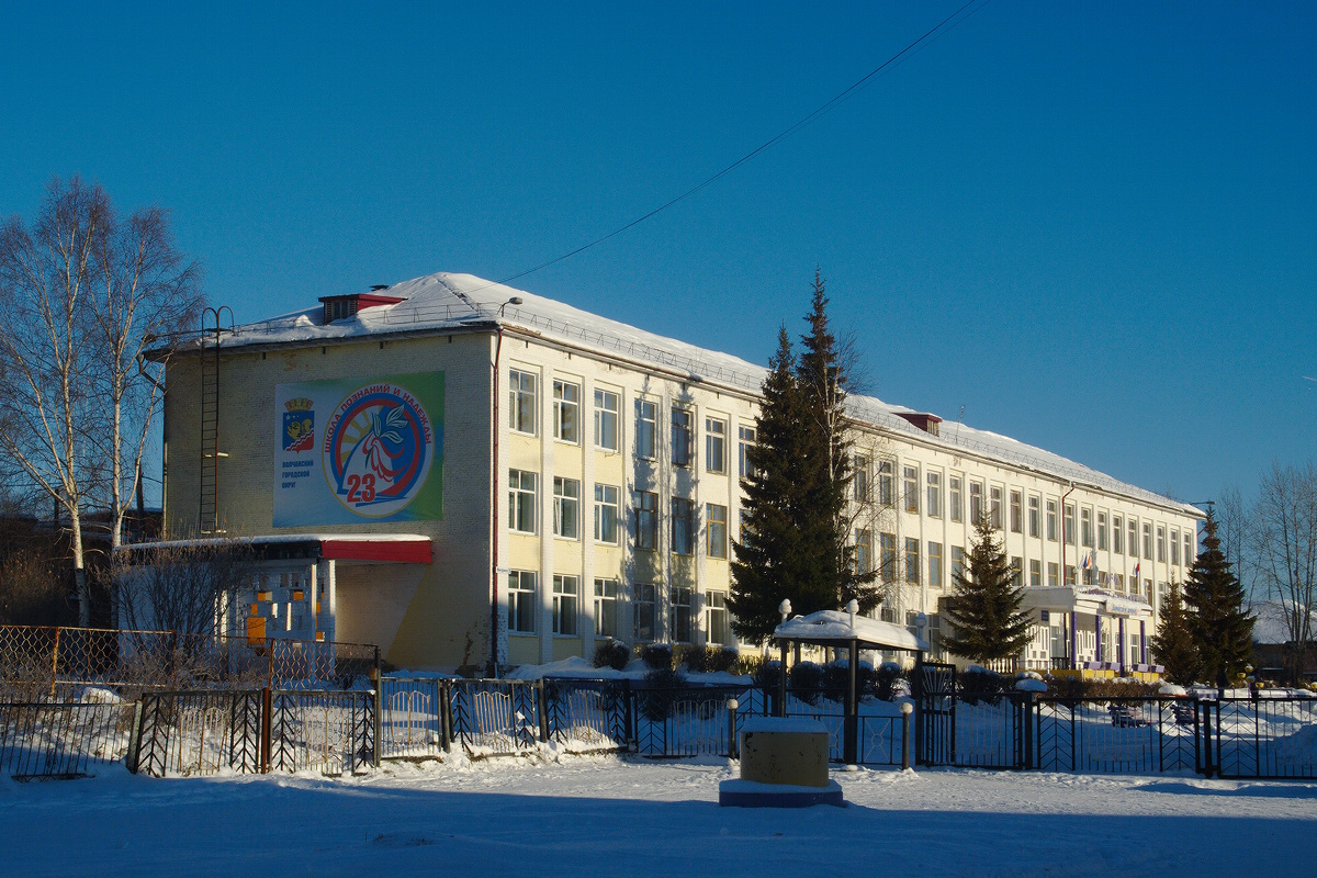 Volchansk, Улица Мичурина, 9