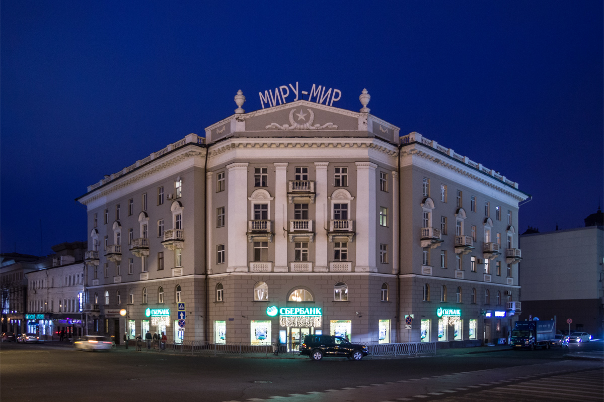 Kazan, Большая Красная улица, 29; Большая Красная улица, 29А