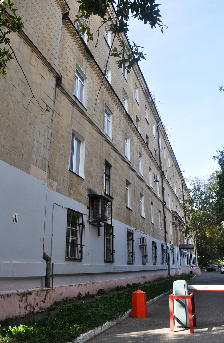 Омск, Улица Красный Путь, 141