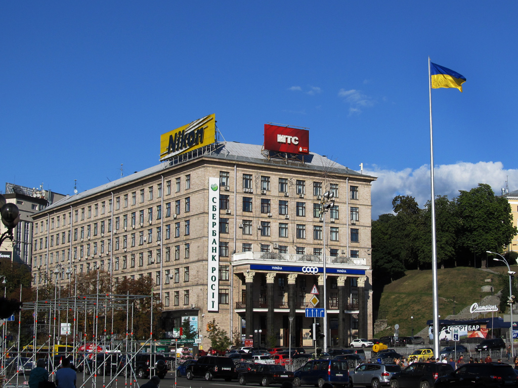 Киев, Улица Крещатик, 7-11 / Институтская улица