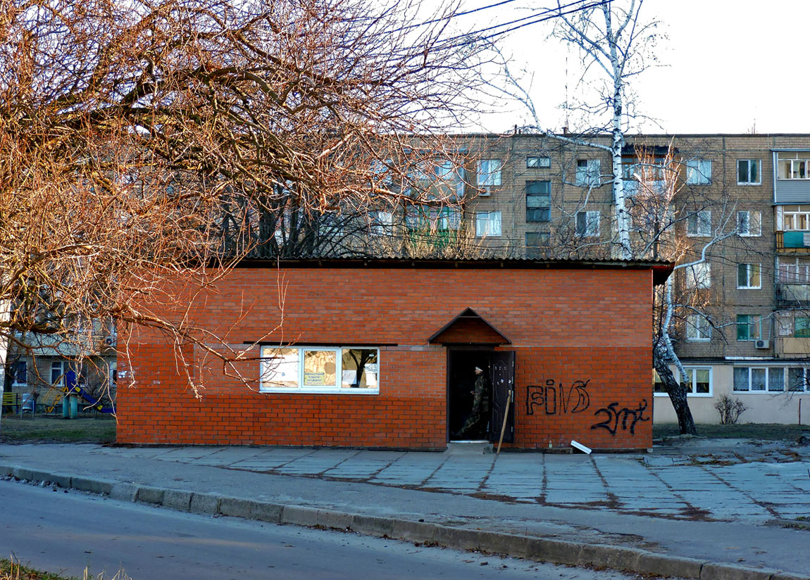 Харьков, Улица Танкопия, 26Б*