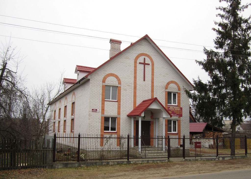 Рогачёв, Улица Михаила Лермонтова, 42