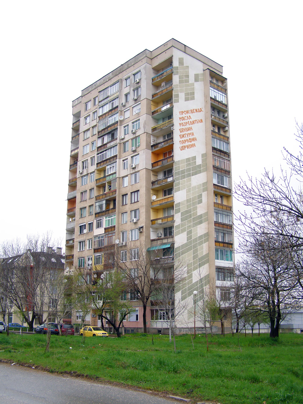 Plewen, Ж.К. "Сторгозия", ШПК 3