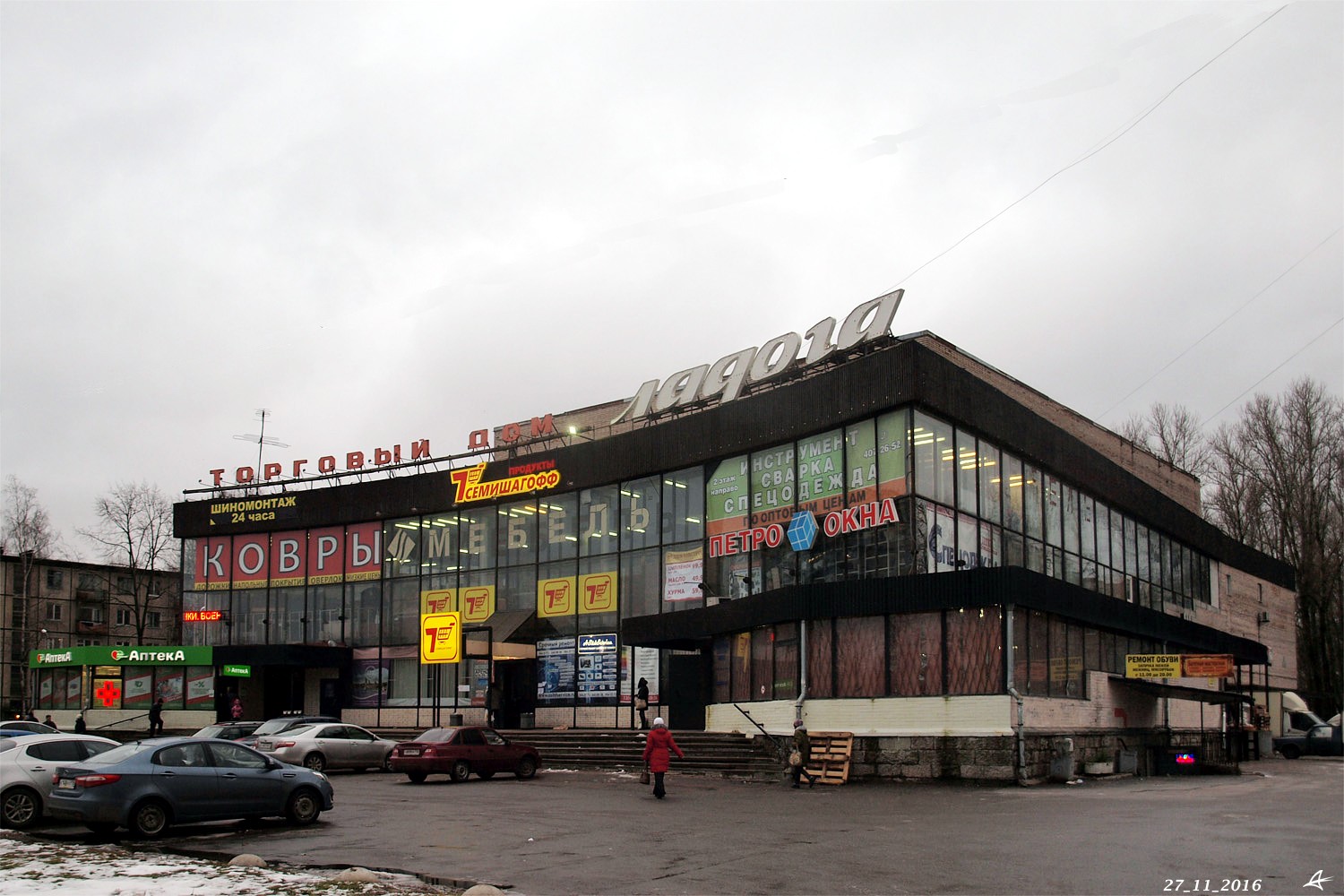 Peterburi, Шоссе Революции, 31