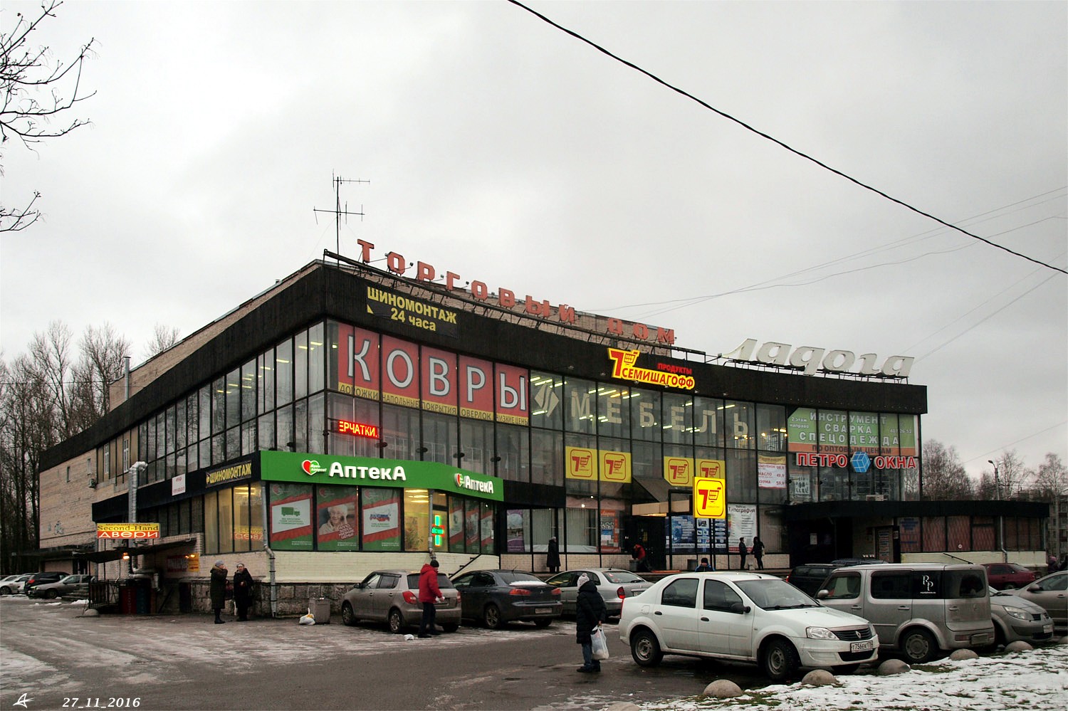 Санкт-Петербург, Шоссе Революции, 31