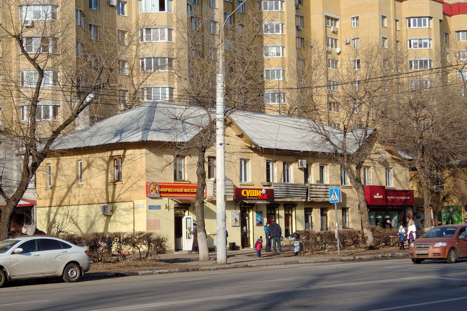 Воронеж, Ленинский проспект, 31