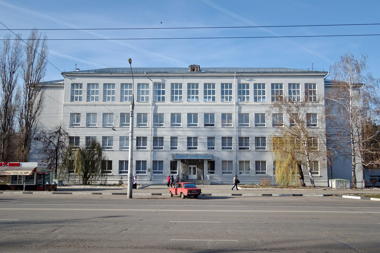 Воронеж, Ленинский проспект, 91
