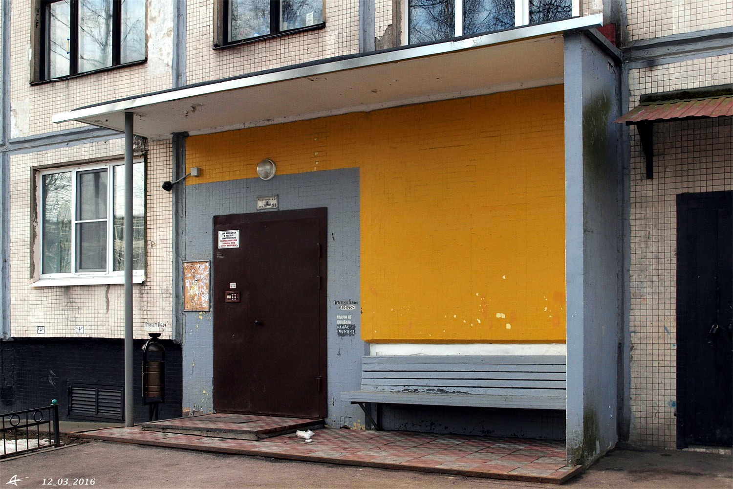 Sankt Petersburg, Улица Вавиловых, 11 корп. 6