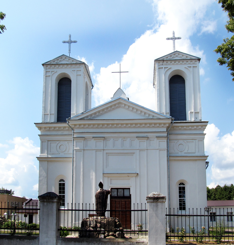 Лепель, Ленинская улица, 11