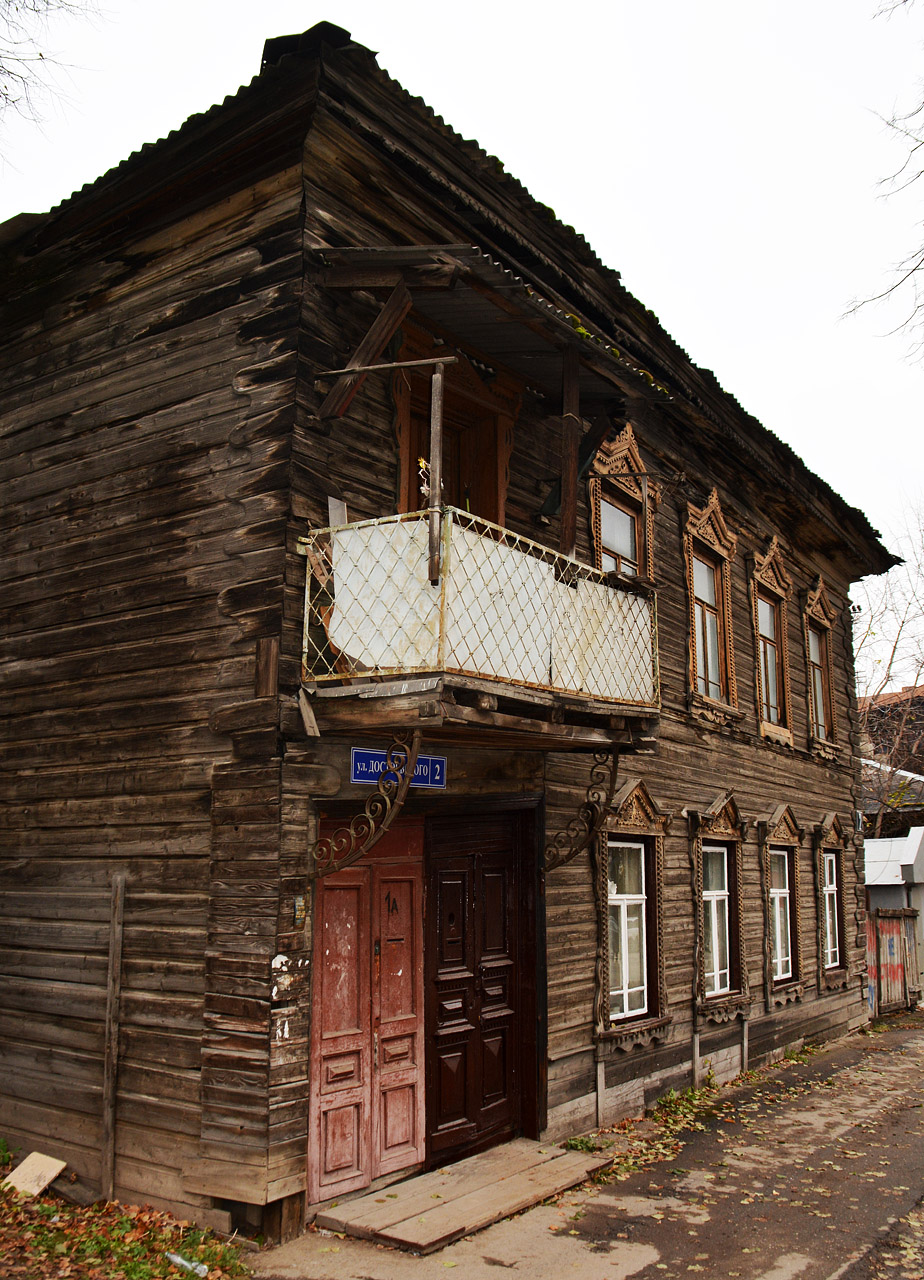 Пермь, Улица Достоевского, 2