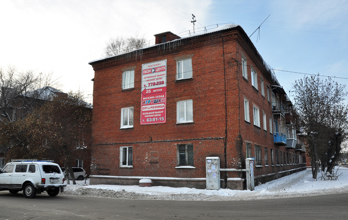 Омск, Улица 20 лет РККА, 272