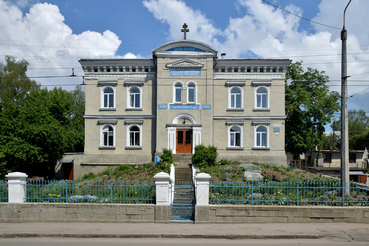 Тернополь, Улица Князя Острожского, 37