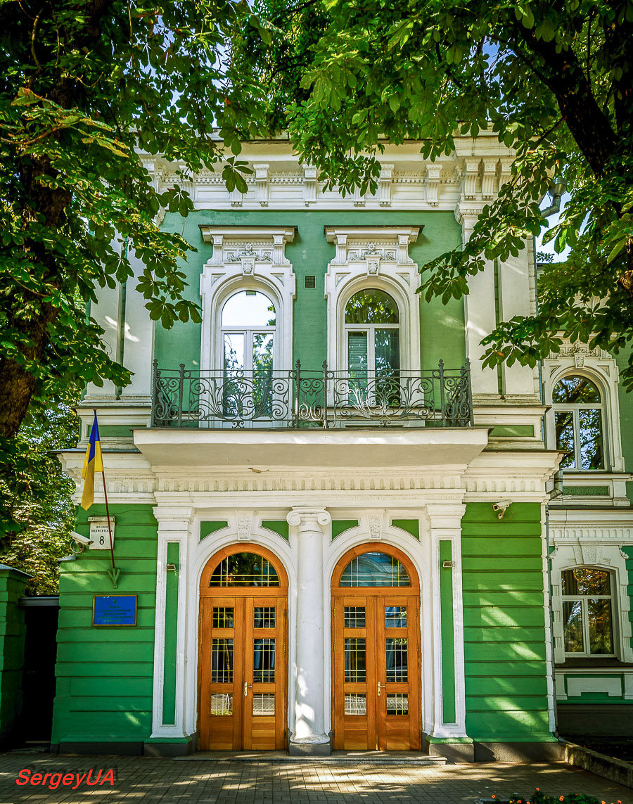 Киев, Институтская улица, 8
