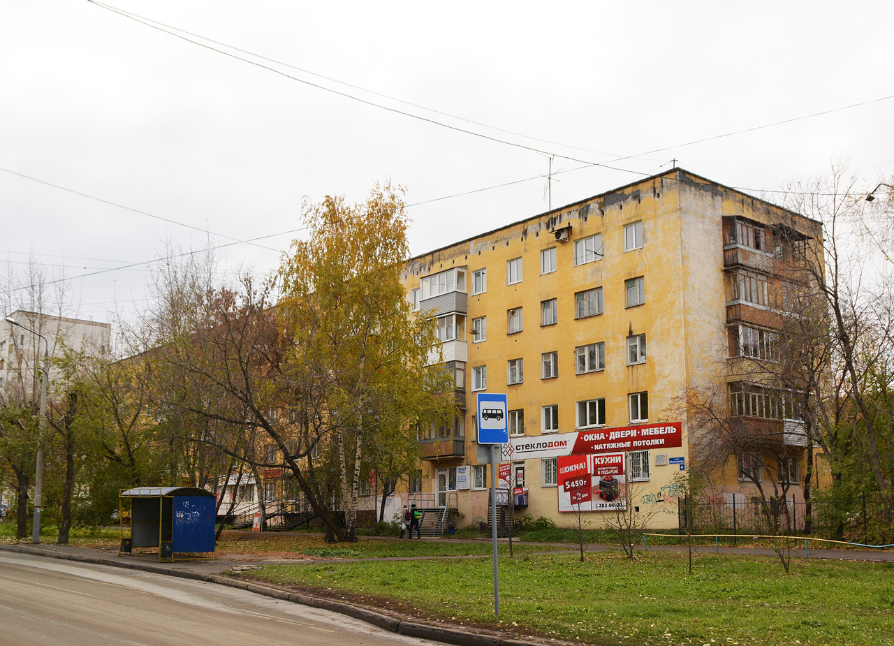 Пермь, Улица Мильчакова, 4