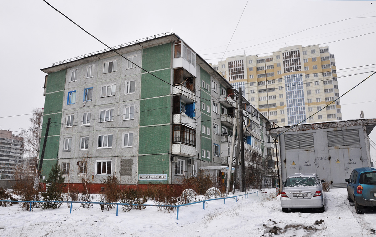 Omsk, 1-я Железнодорожная улица, 18/1; 1-я Железнодорожная улица, 18/1*