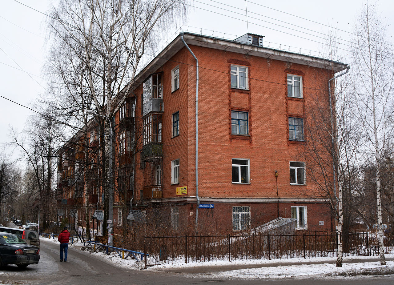 Пермь, Улица Качалова, 24