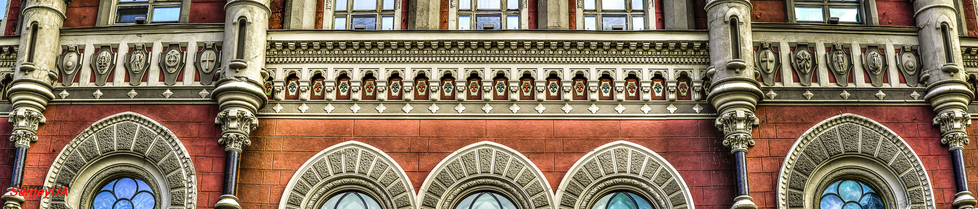 Киев, Институтская улица, 9А