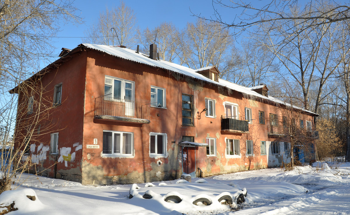 Омск, 1-й квартал, 5